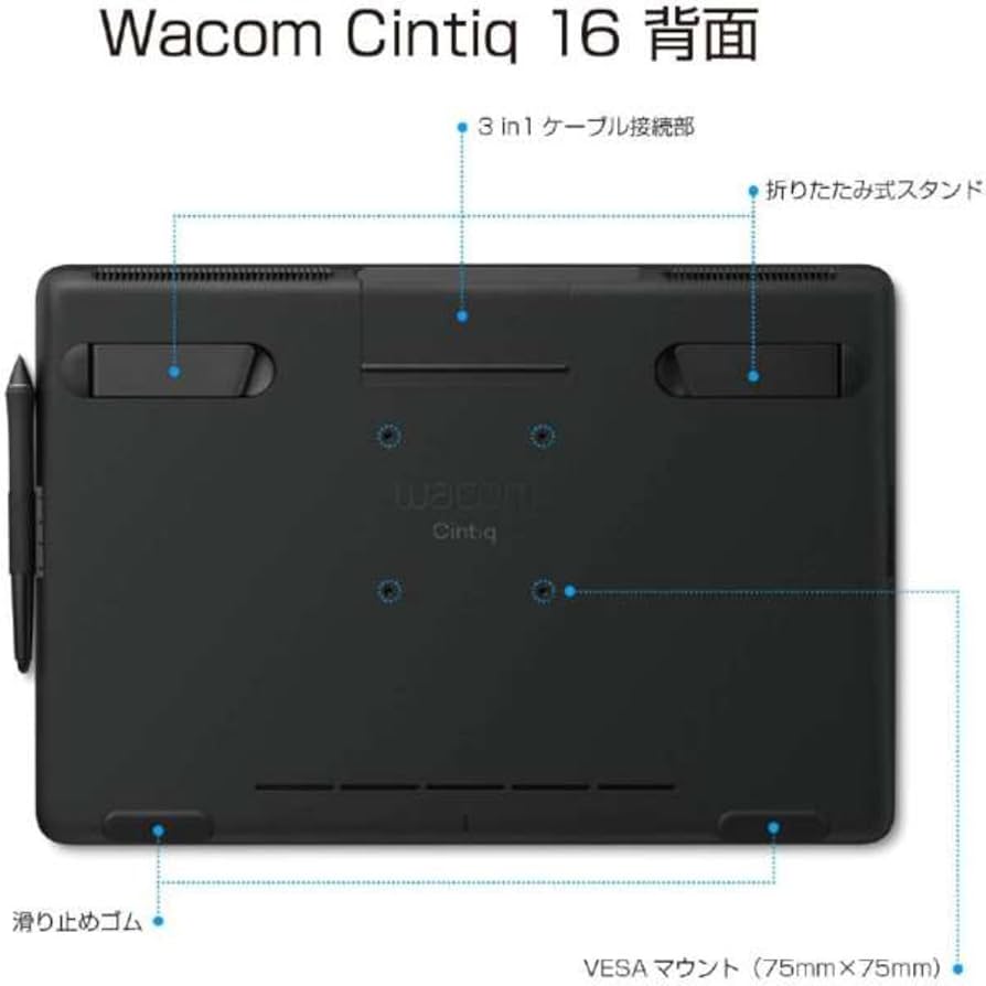 Amazon | 【整備済み品】 ワコム DTK1660K0D 液晶ペンタブレット